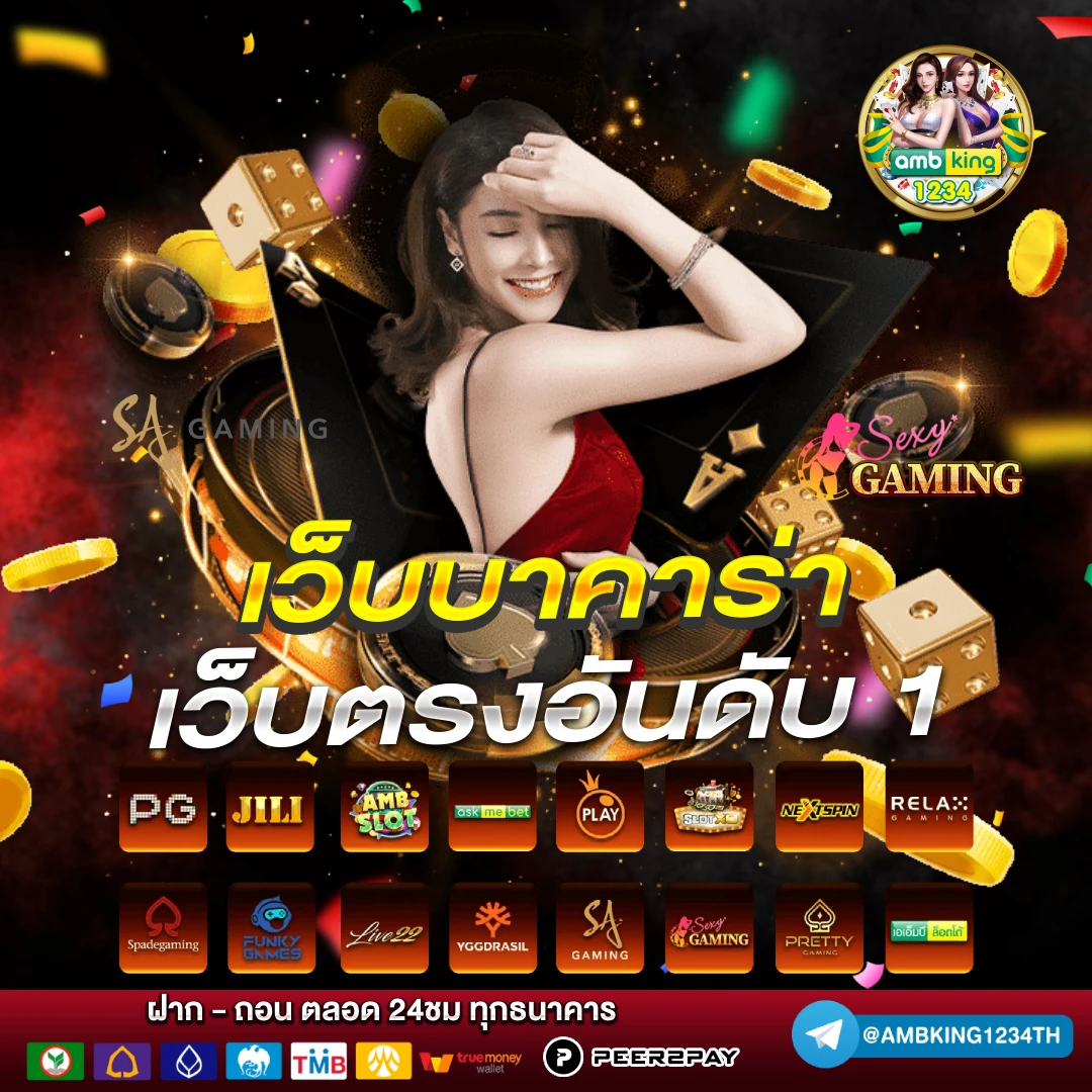 www.789 - แบนเนอร์โปรโมชั่น