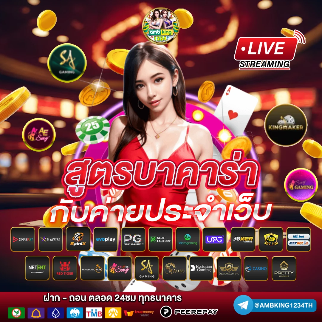 สล็อตสมัครผ่านวอเลท - แบนเนอร์โปรโมชั่น