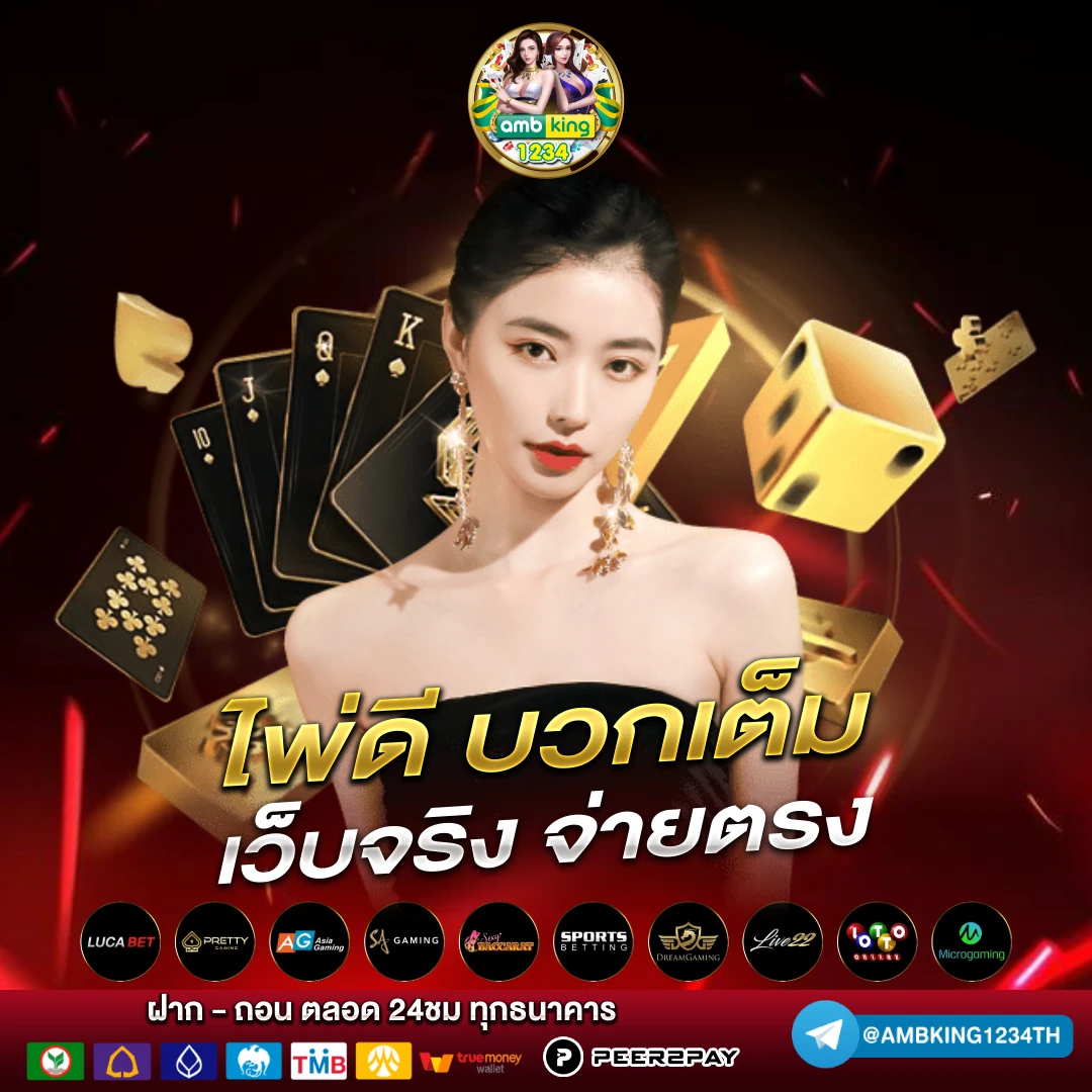 สล็อต เว็บตรง 999 - แบนเนอร์โปรโมชั่น