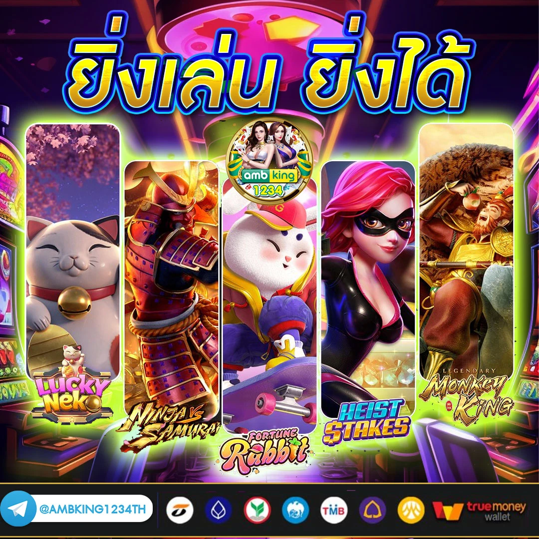 สล็อตเว็บตรง69 - แบนเนอร์โปรโมชั่น