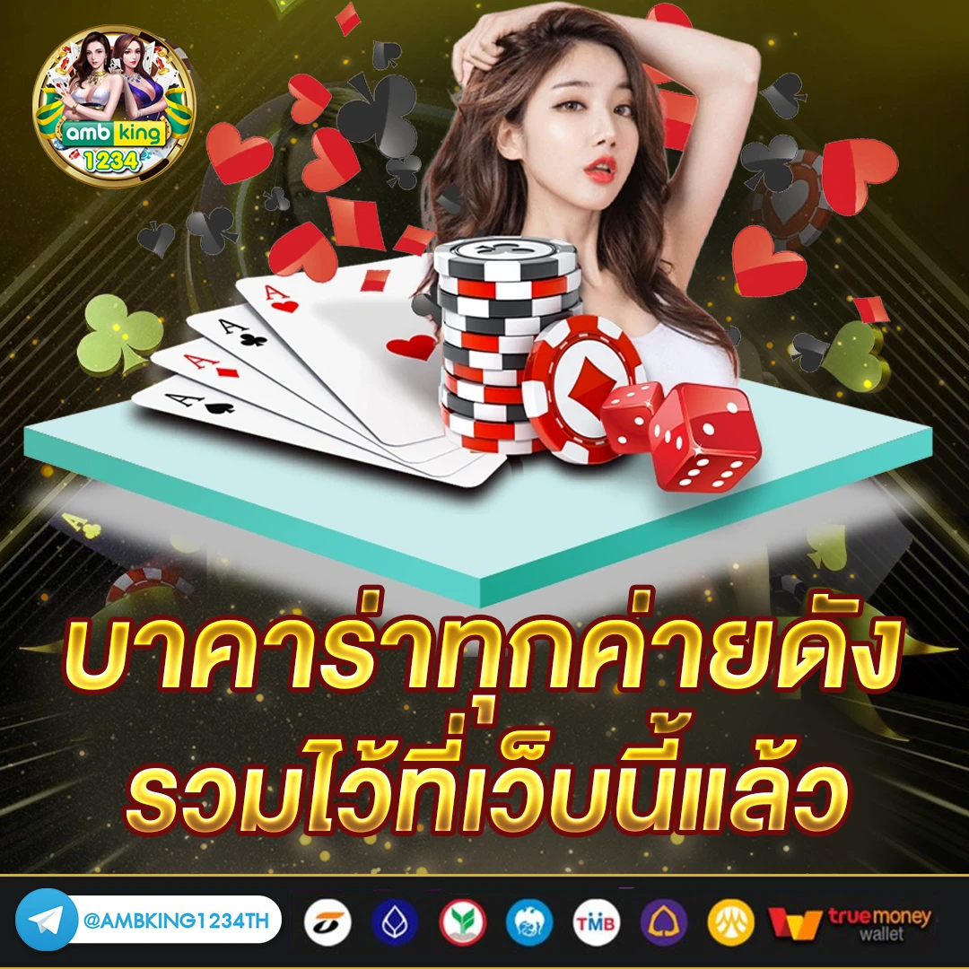 เกมสล็อต168 - แบนเนอร์โปรโมชั่น