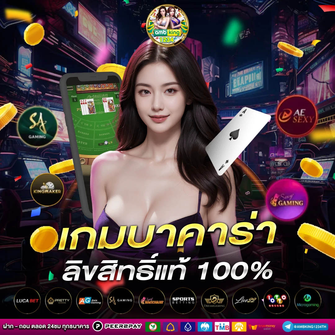 ทางเข้า สล็อต 369 - แบนเนอร์โปรโมชั่น