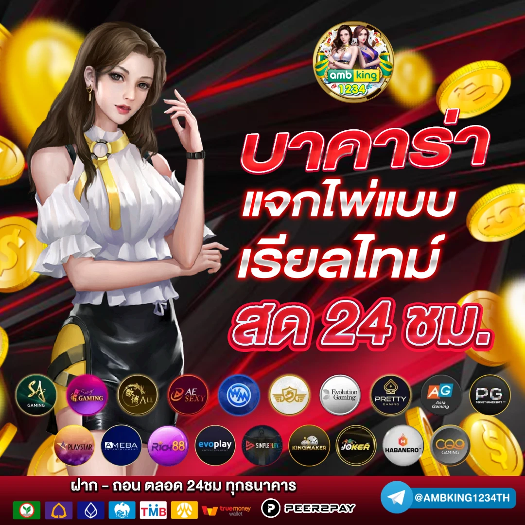 เว็บตรงสล็อต777 - แบนเนอร์โปรโมชั่น