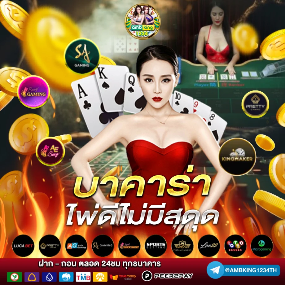 slot เว็บตรงต่างประเทศ - แบนเนอร์โปรโมชั่น