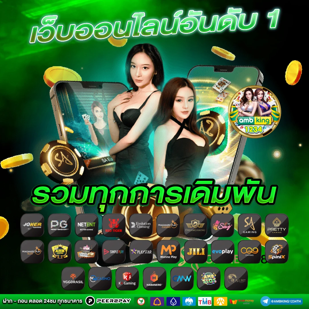 โปรทุนน้อยฝาก1รับ50 - แบนเนอร์โปรโมชั่น