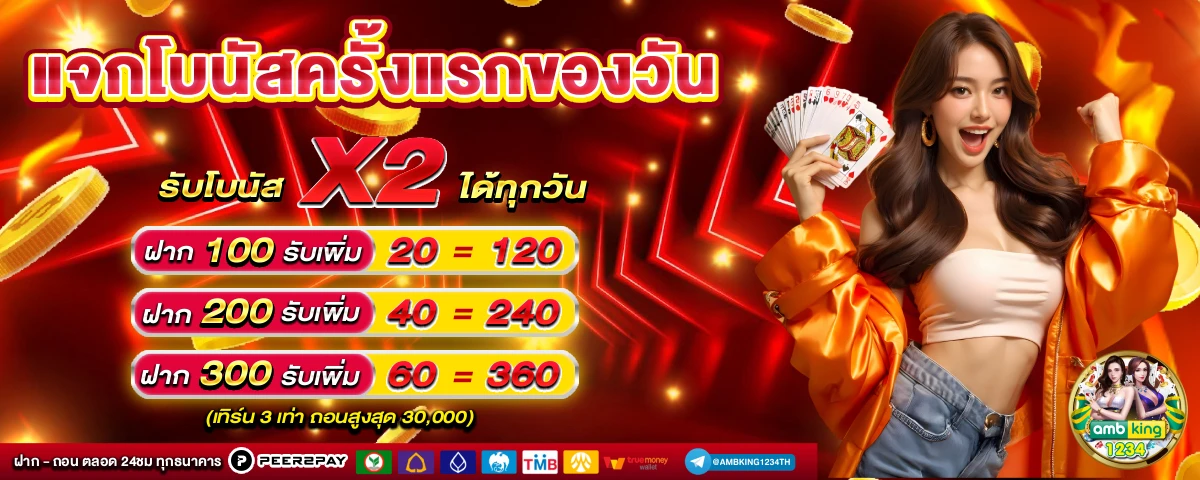 สล็อต 77 เว็บตรง - แบนเนอร์โปรโมชั่น