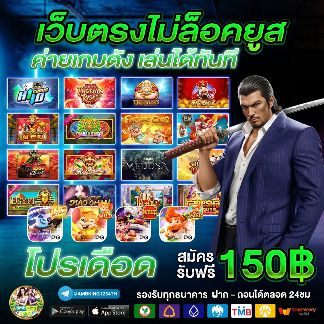 สล็อต 365 เครดิตฟรี - แบนเนอร์โปรโมชั่น