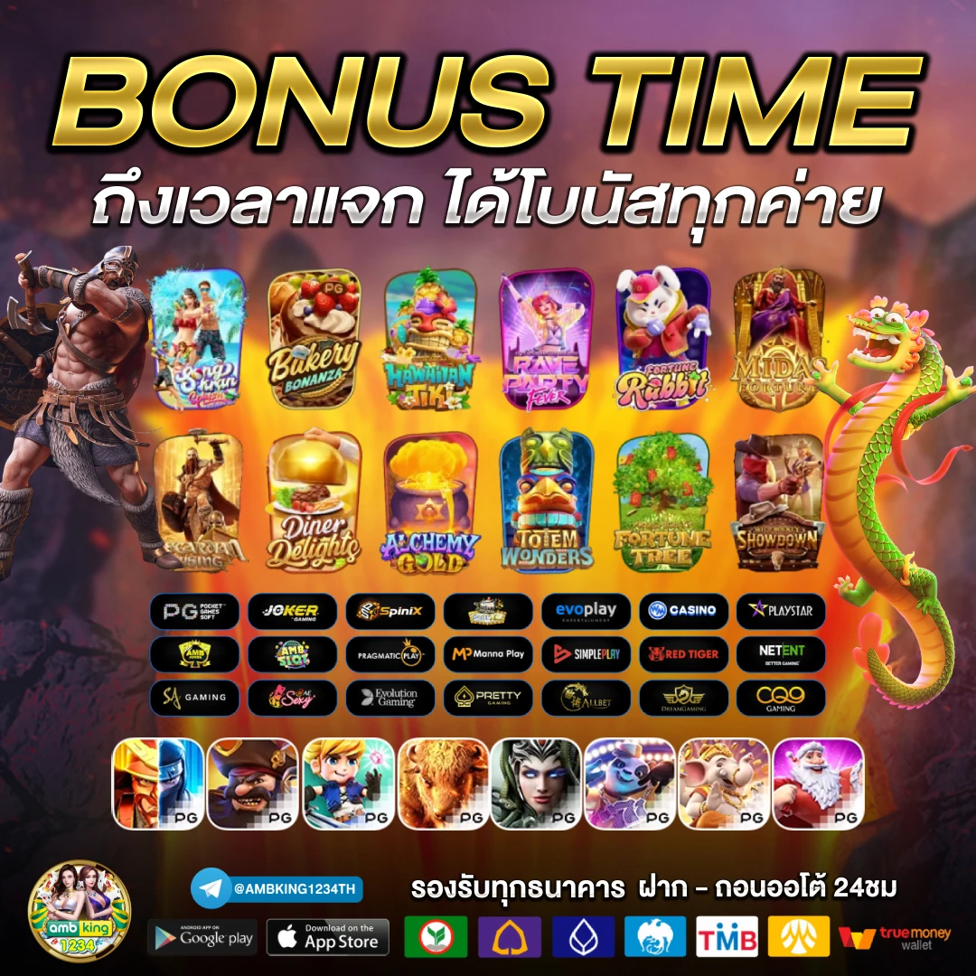 w88 ทางเข้า - แบนเนอร์โปรโมชั่น