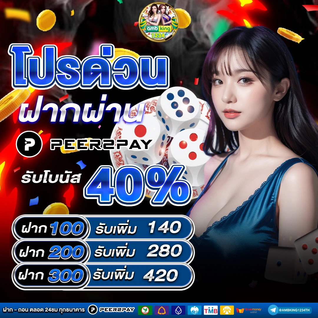 full 1688 เว็บตรง - แบนเนอร์โปรโมชั่น