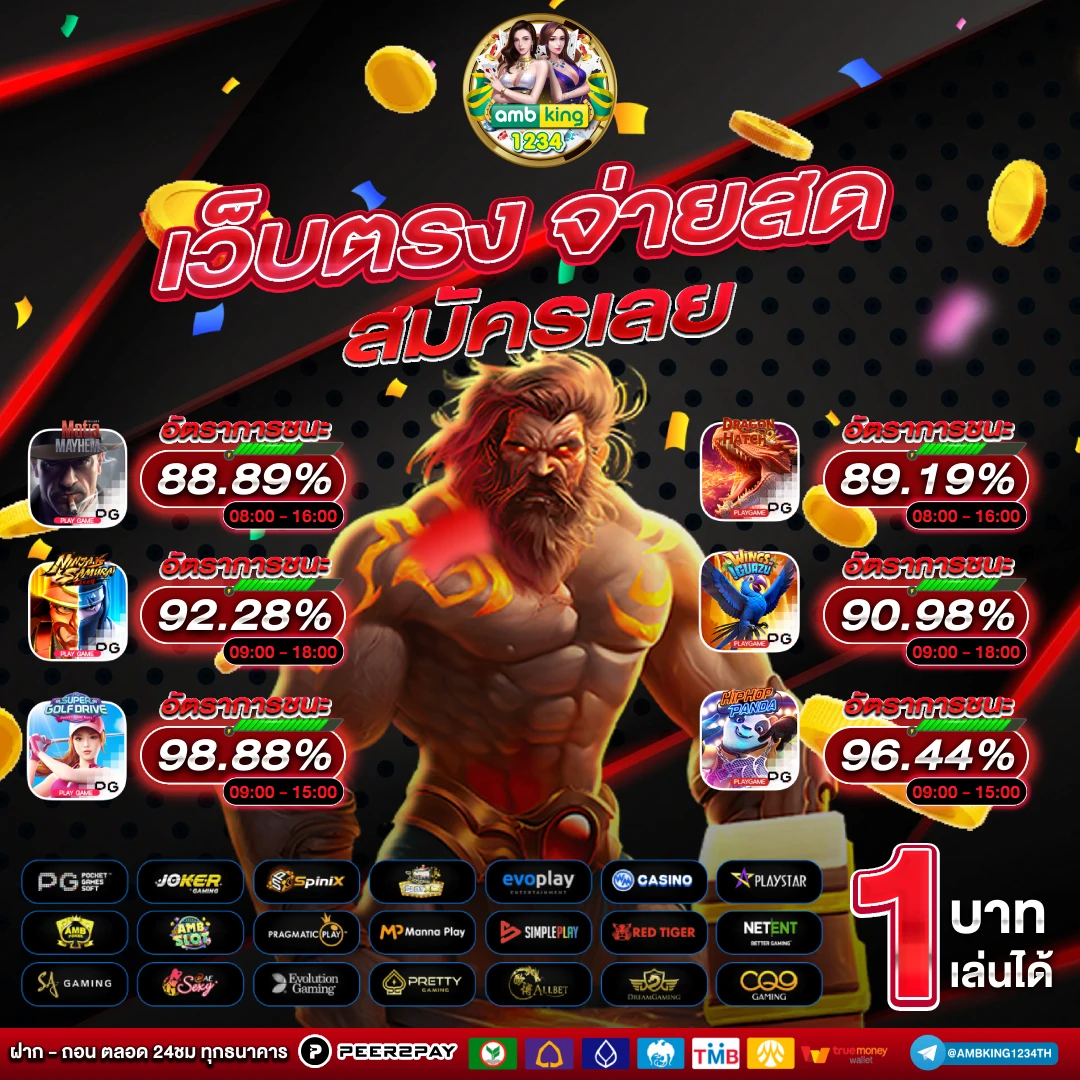 ทาง เข้า สล็อต 168 - แบนเนอร์โปรโมชั่น