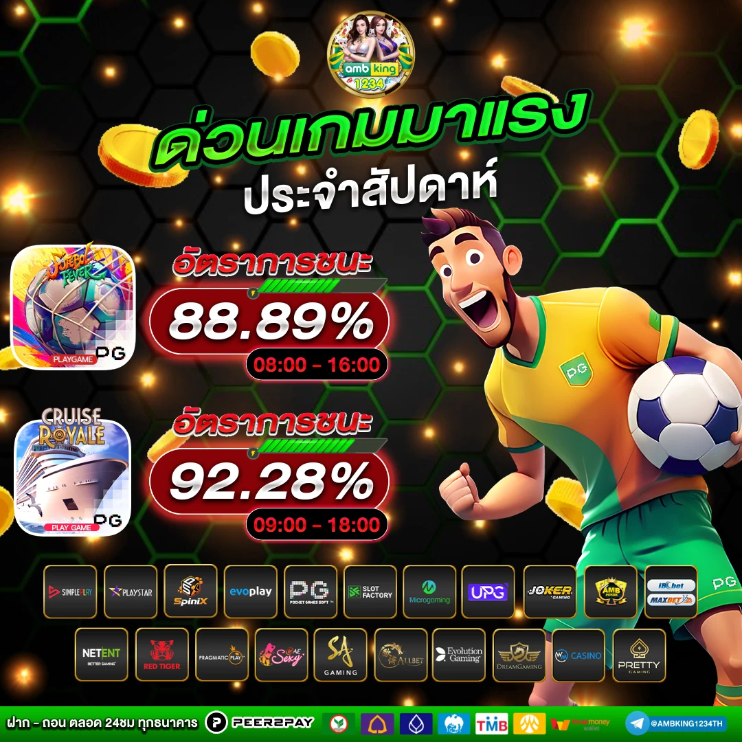 สล็อต pg ค่ายใหญ่ - แบนเนอร์โปรโมชั่น