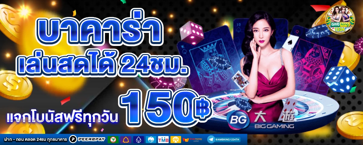 slotฝากถอนไม่มีขั้นต่ํา วอเลท - แบนเนอร์โปรโมชั่น