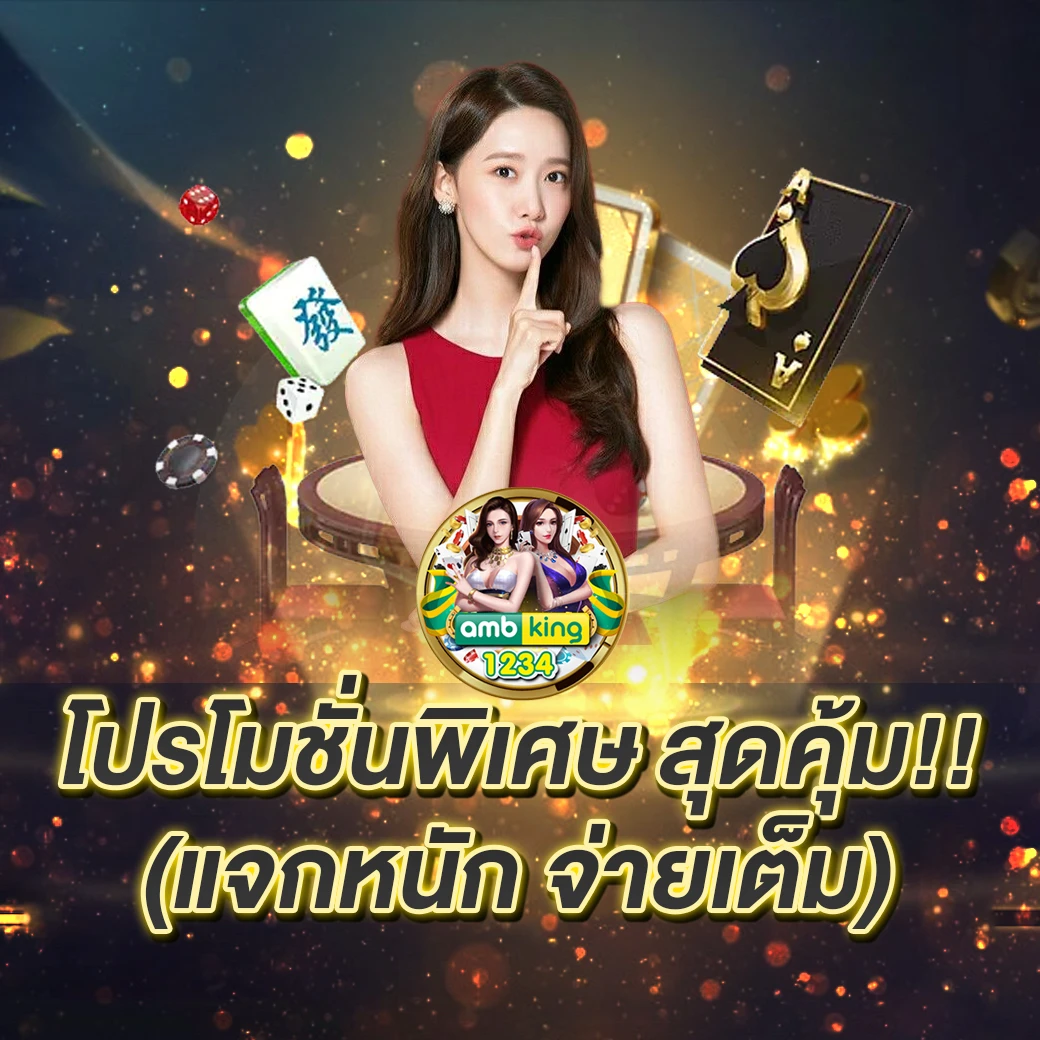 slot pg เว็บตรง - แบนเนอร์โปรโมชั่น