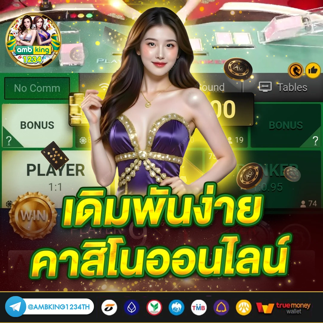 สล็อต9 - แบนเนอร์โปรโมชั่น