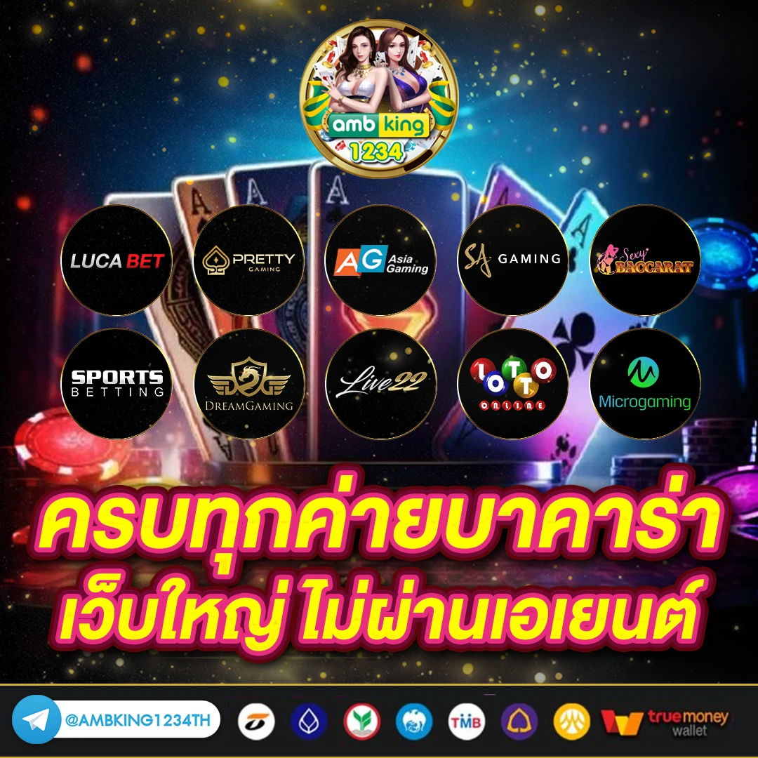 สล็อต เว็บตรง ขั้นต่ำ 1 บาท - แบนเนอร์โปรโมชั่น