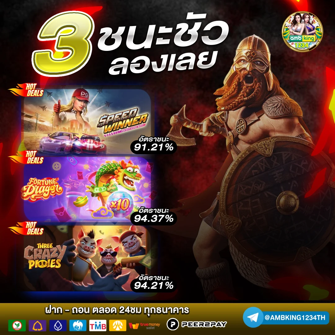 pg slot เว็บตรง แตกง่าย - แบนเนอร์โปรโมชั่น