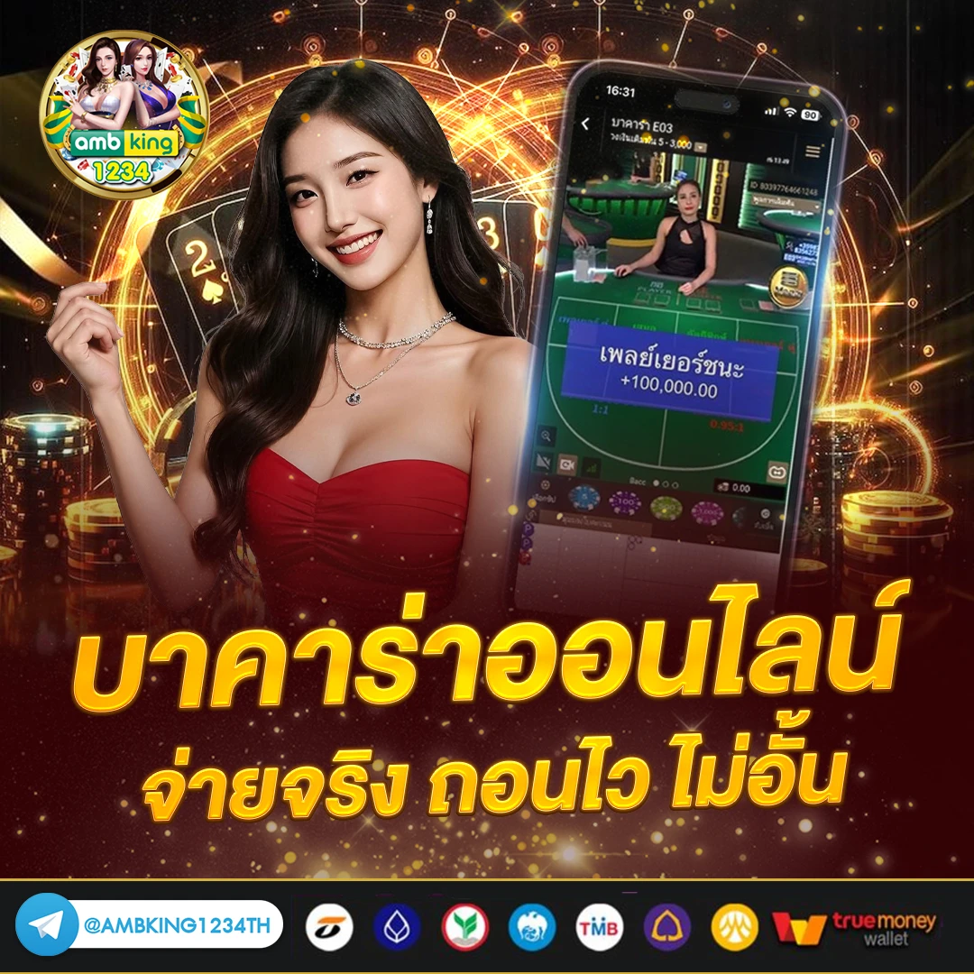 โปรสล็อต ฝาก 9 รับ 100 - แบนเนอร์โปรโมชั่น