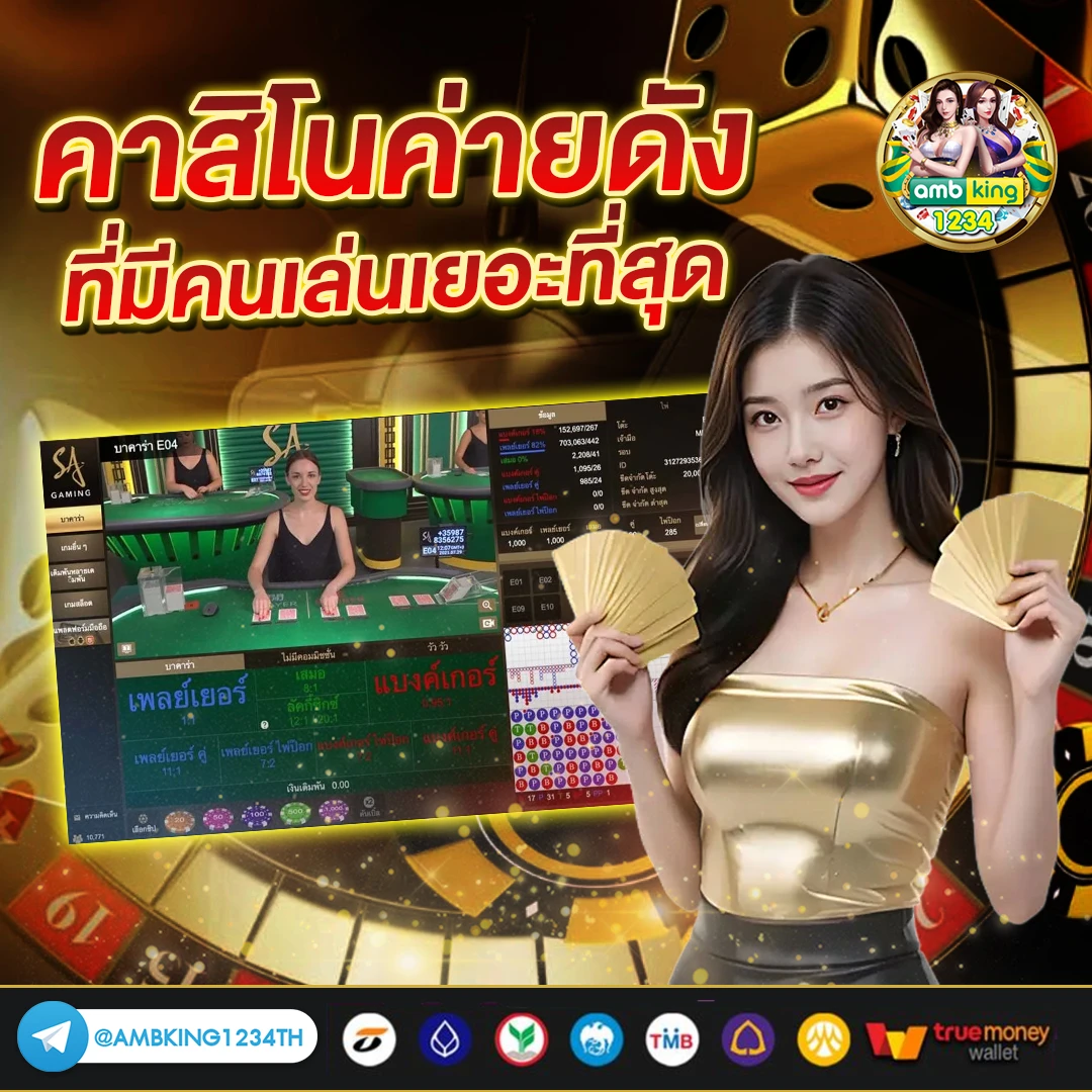 superslot ฝาก 19 รับ 100 - แบนเนอร์โปรโมชั่น