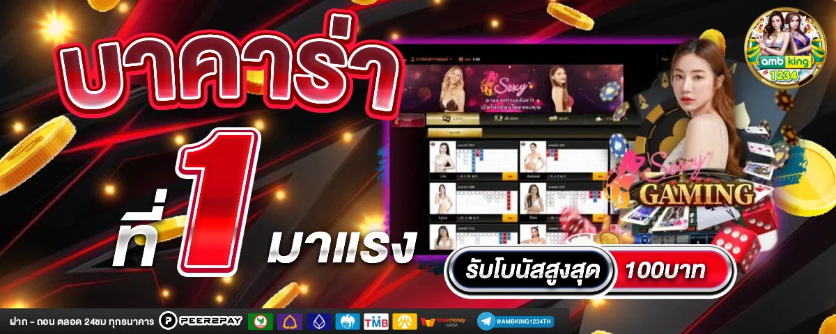 โปร สล็อต สมาชิก ใหม่ 100 ถอน ไม่ อั้น - แบนเนอร์โปรโมชั่น