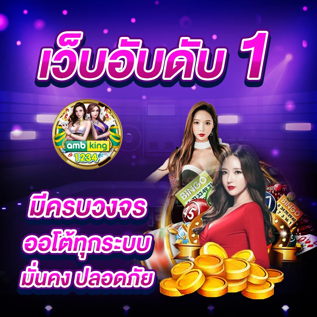 สล๊อตเว็บตรง - แบนเนอร์โปรโมชั่น