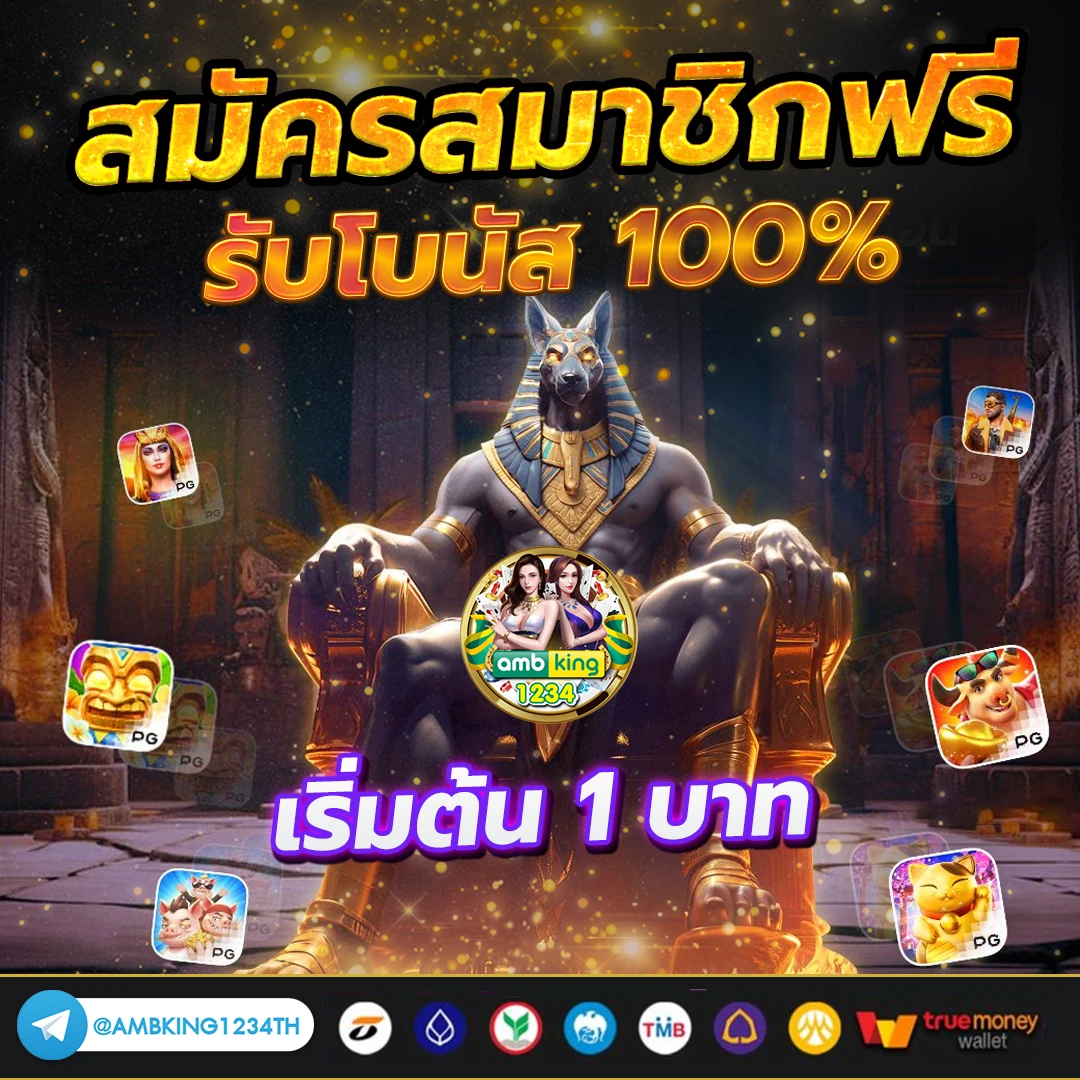 สล็อต pg ที่ดีที่สุด - แบนเนอร์โปรโมชั่น