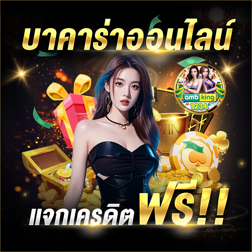 สล็อตเกมไหนแตกเวลาไหน - แบนเนอร์โปรโมชั่น