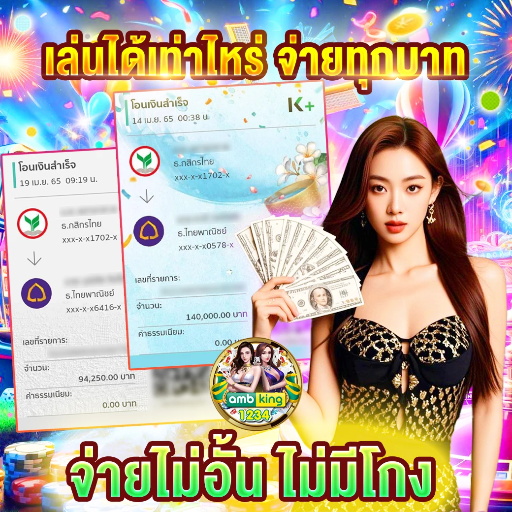 เครดิตฟรี ไม่มี เงื่อนไข ได้จริง - แบนเนอร์โปรโมชั่น