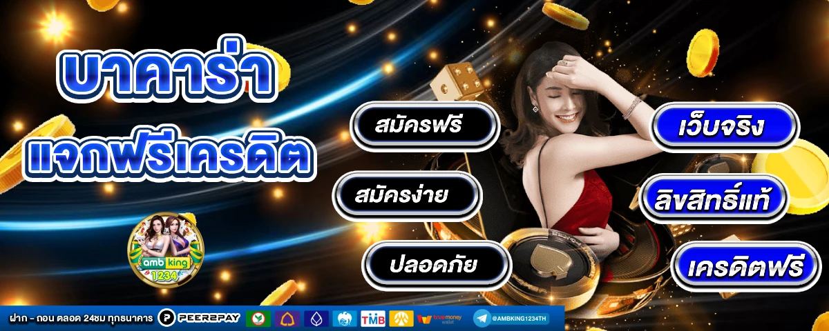 สล็อตเว็บตรง 555 - แบนเนอร์โปรโมชั่น