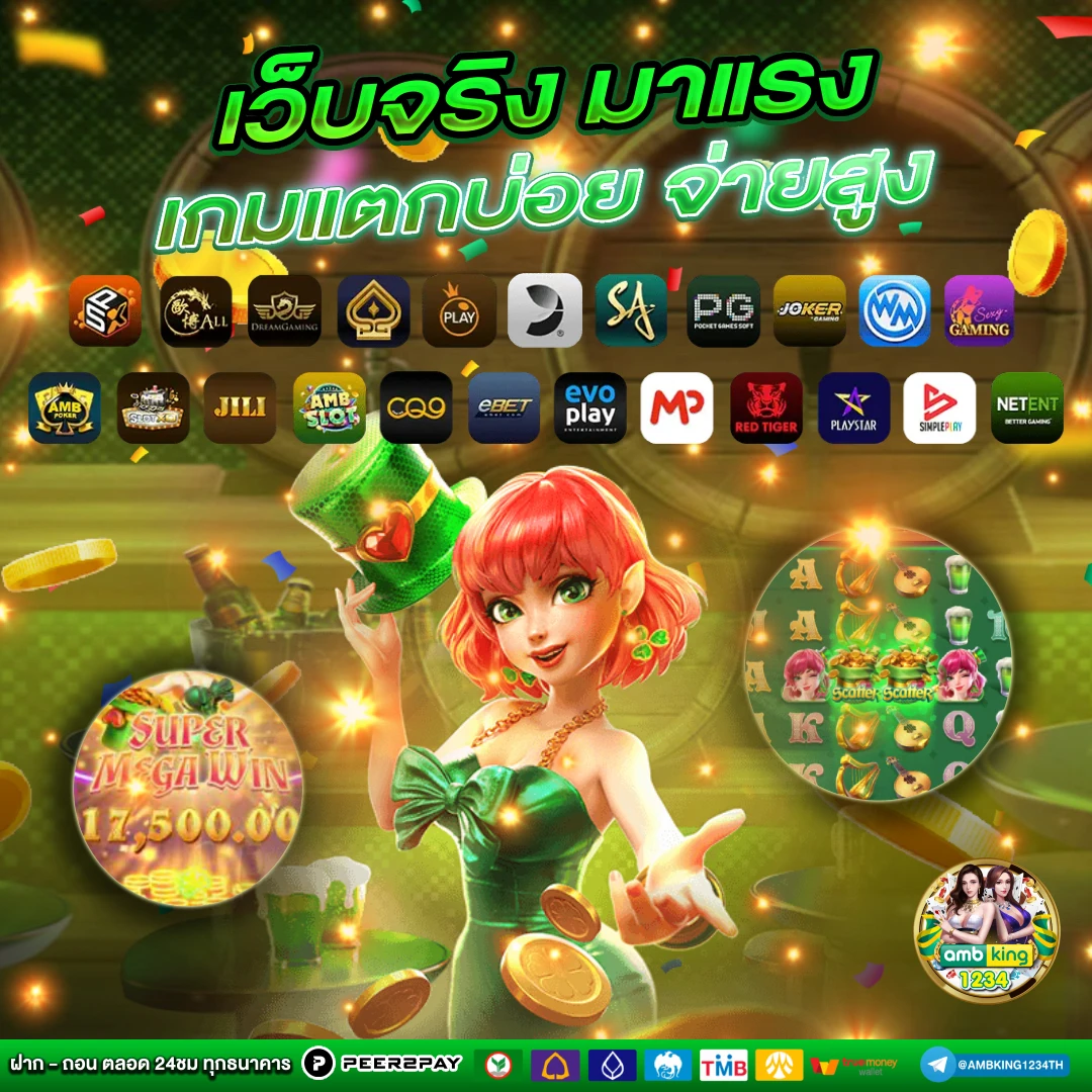 เว็บสล็อตเว็บตรง 168 - แบนเนอร์โปรโมชั่น