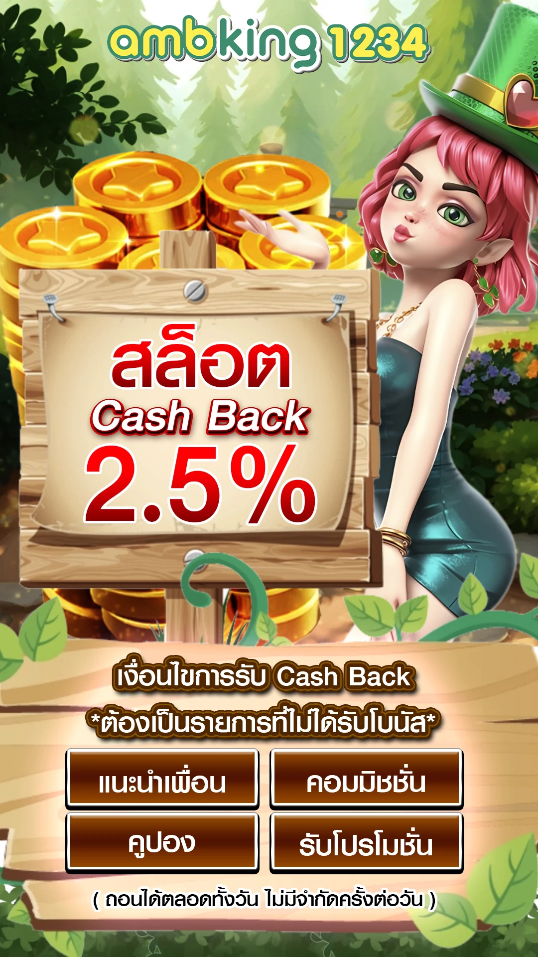 สล็อต true wallet - แบนเนอร์โปรโมชั่น