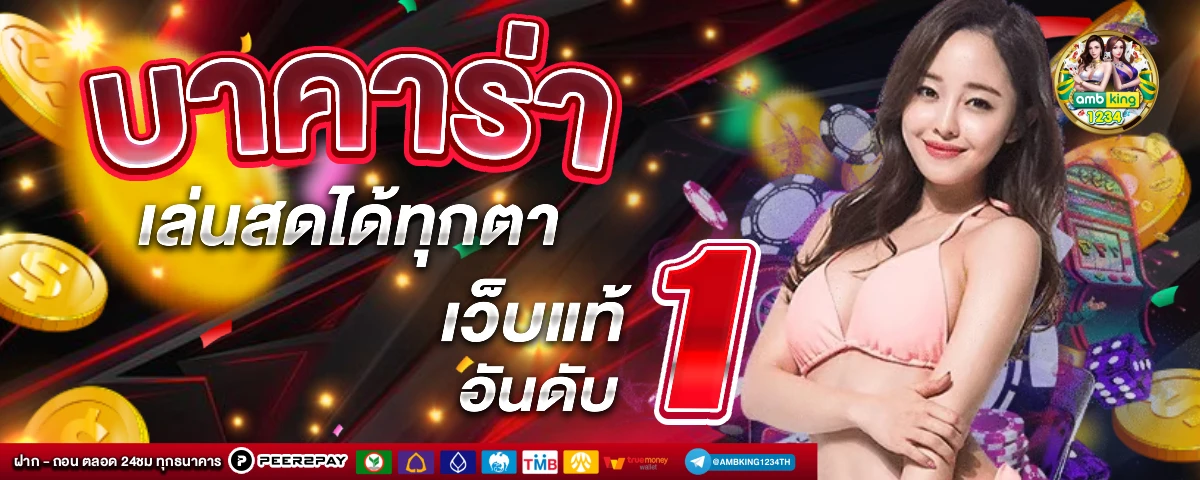8888สล็อต - แบนเนอร์โปรโมชั่น