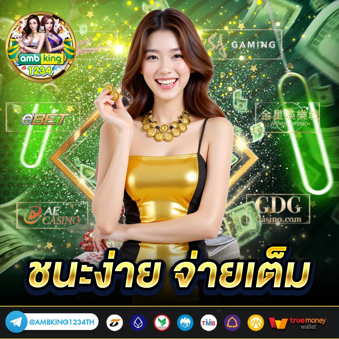 สล็อตเว็บรวม - แบนเนอร์โปรโมชั่น