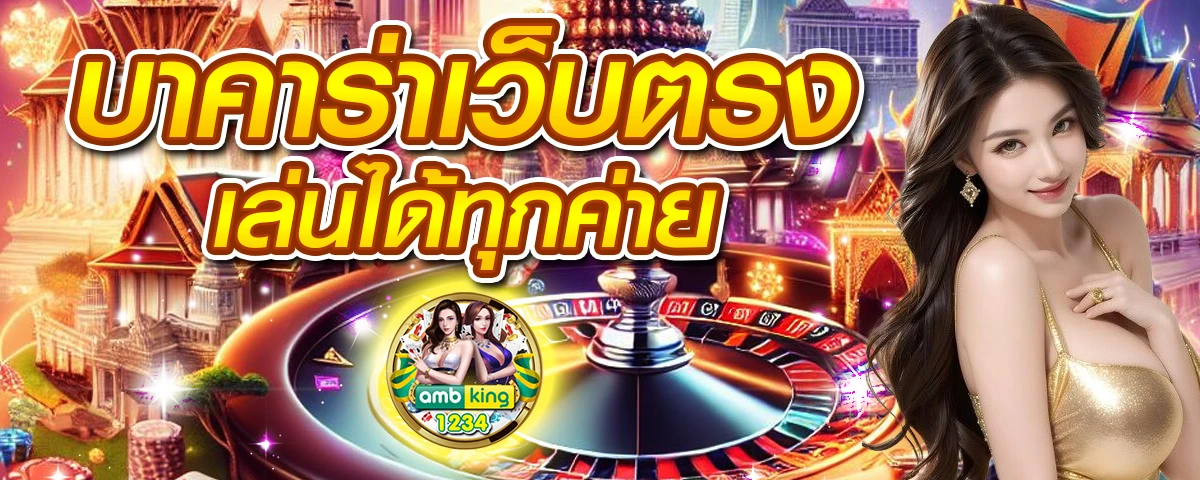 สล็อตเว็บตรง 888 - แบนเนอร์โปรโมชั่น