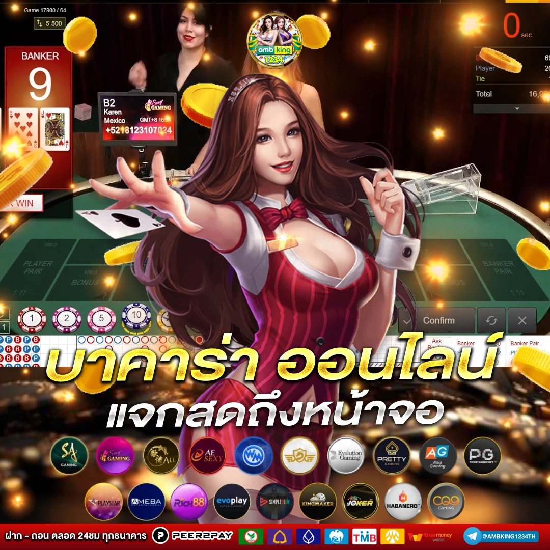 เวปสล็อต - แบนเนอร์โปรโมชั่น
