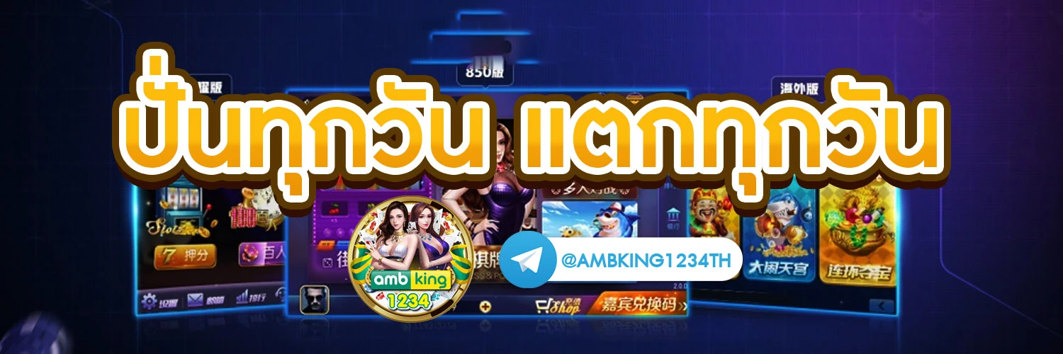 สล็อต 888 ค่า สิ โน ออนไลน์ - แบนเนอร์โปรโมชั่น