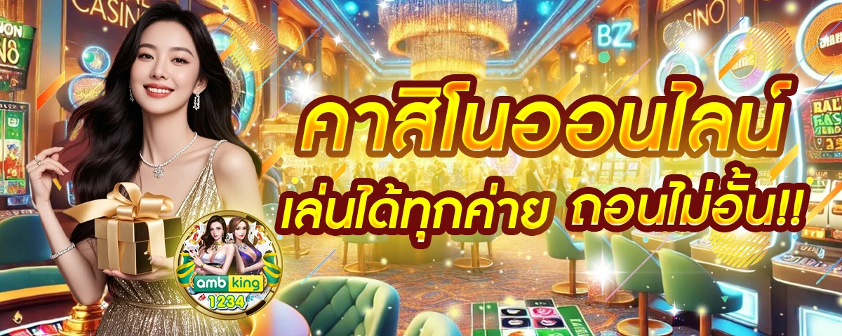 เว็บตรงสล็อตpg - แบนเนอร์โปรโมชั่น