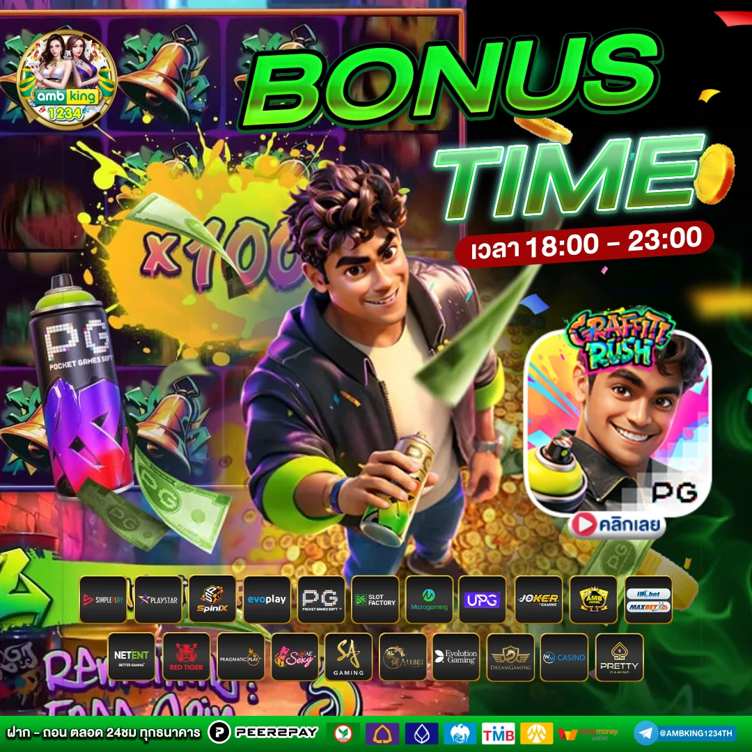 สล็อตเว็บตรงแตกง่าย - แบนเนอร์โปรโมชั่น