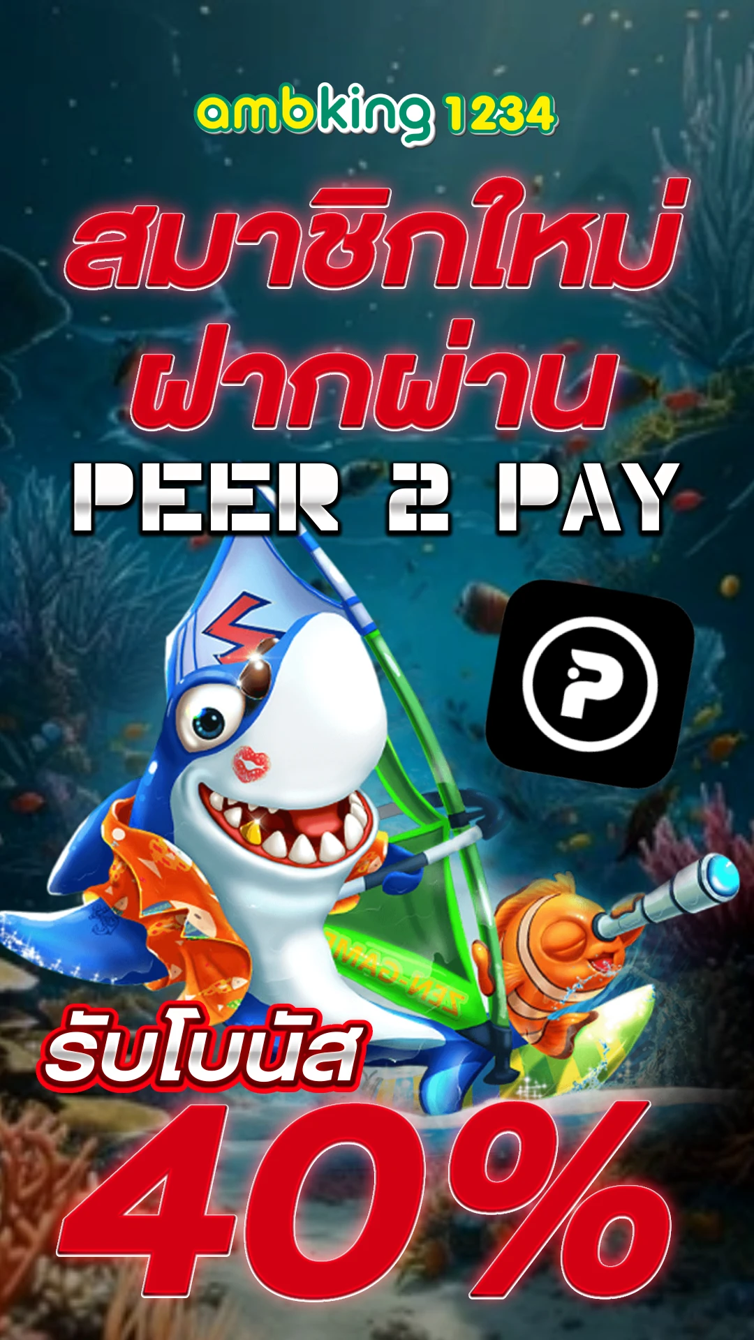 m98 เครดิตฟรี68บาท - แบนเนอร์โปรโมชั่น