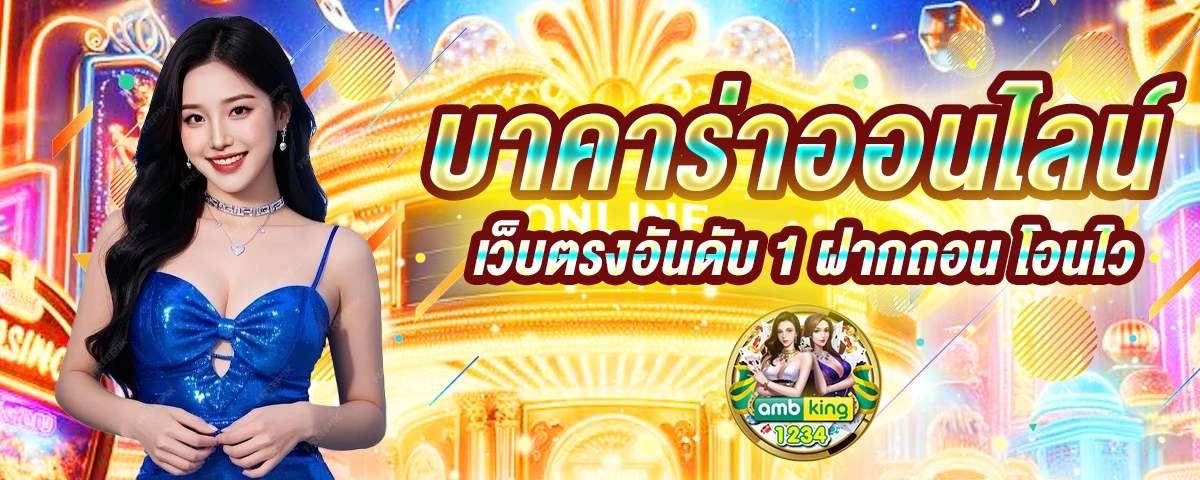 สล็อตให้ทุนเล่นฟรี - แบนเนอร์โปรโมชั่น