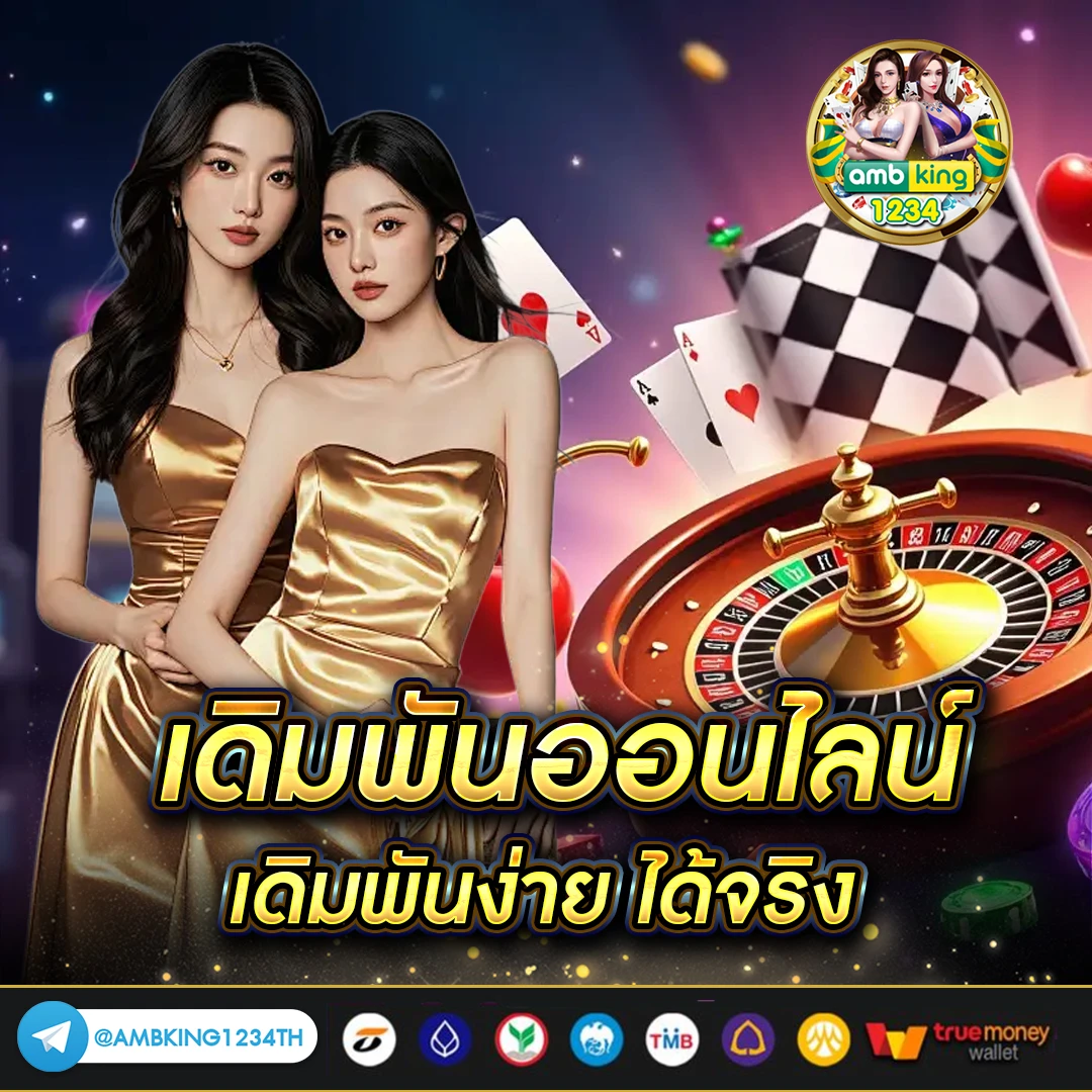 slot ฝากถอน wallet - แบนเนอร์โปรโมชั่น