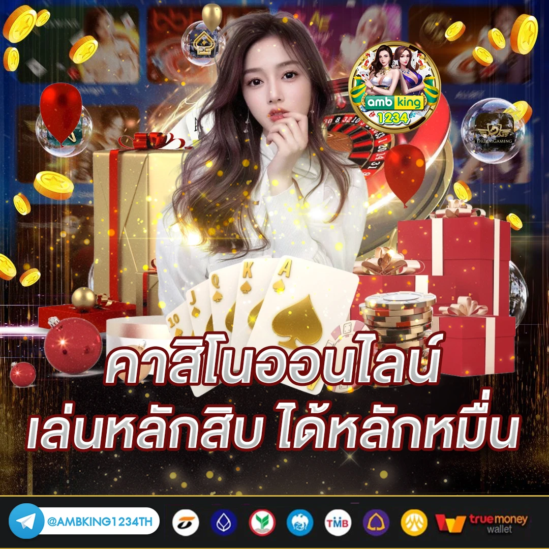 slot เว็บใหม่ - แบนเนอร์โปรโมชั่น