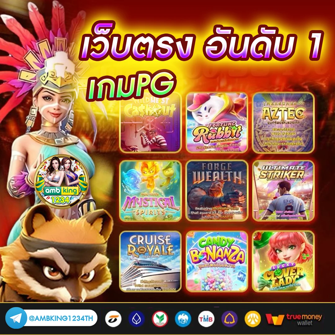100 รับ 100 - แบนเนอร์โปรโมชั่น