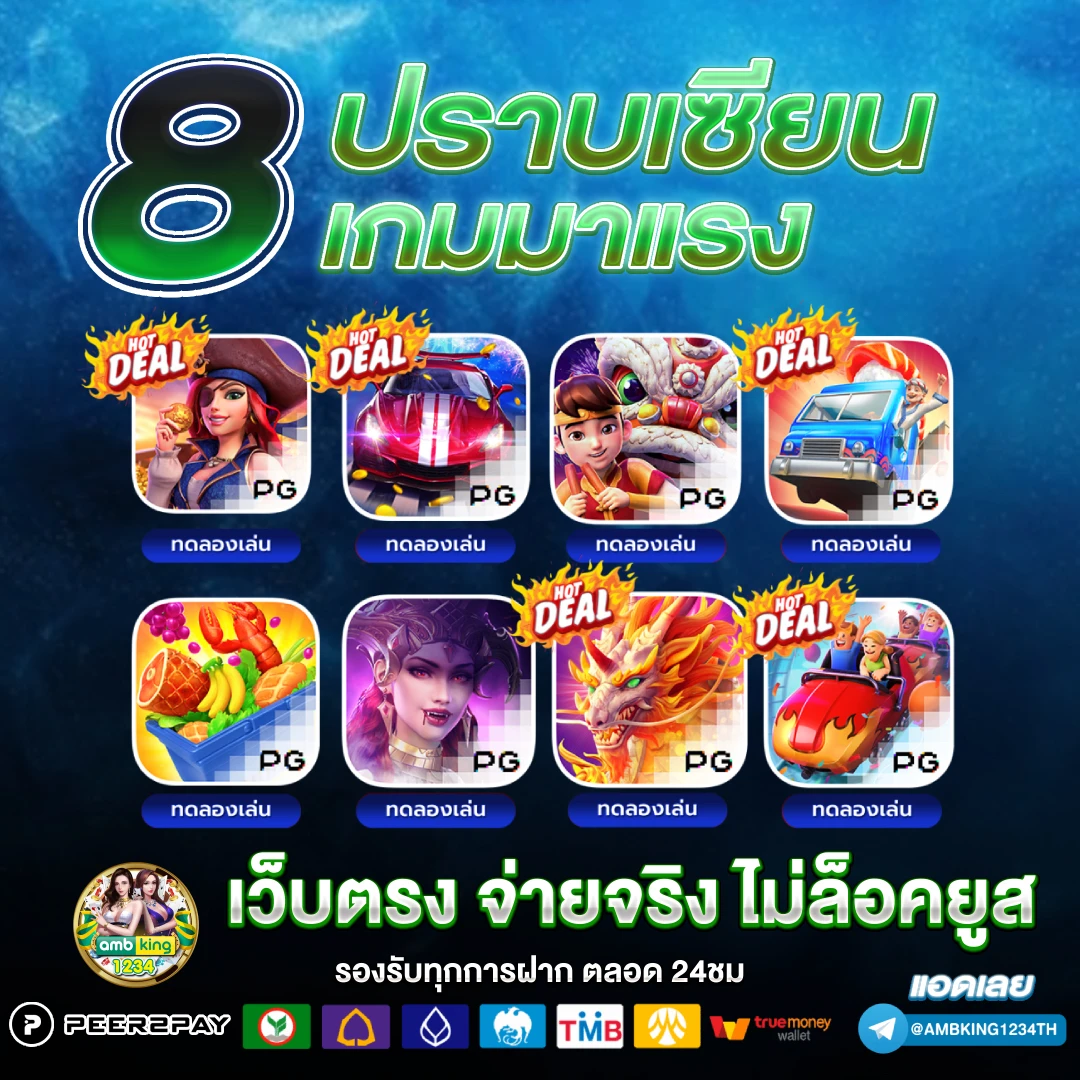 เว็บm89สล็อต - แบนเนอร์โปรโมชั่น