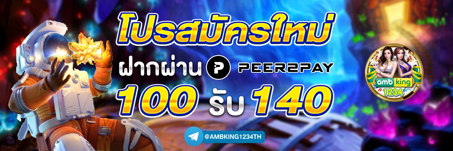 สล็อตออนไลน์ com - แบนเนอร์โปรโมชั่น