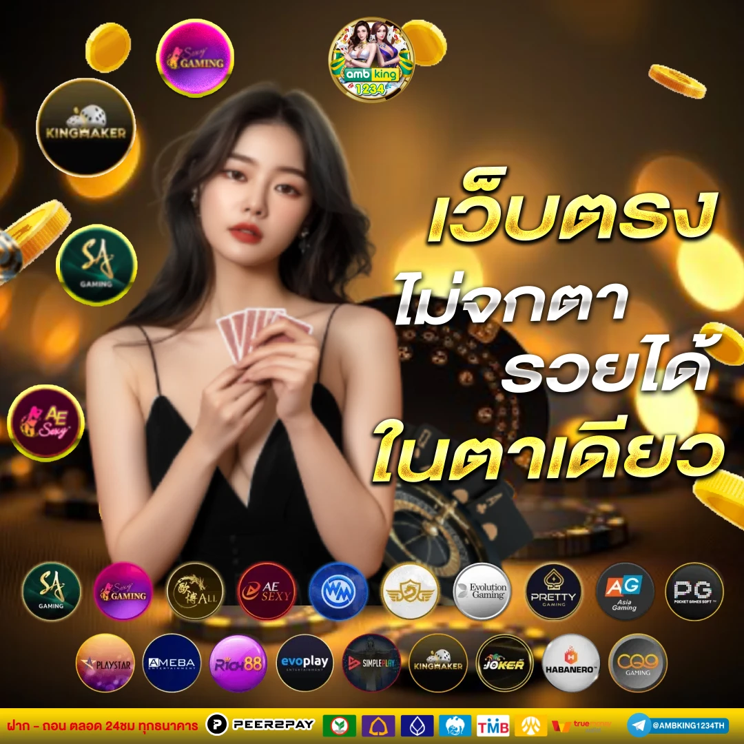 เว็บสล็อตคนเล่นเยอะ - แบนเนอร์โปรโมชั่น