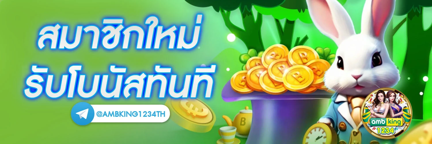 เว็บตรงสล็อตออนไลน์ - แบนเนอร์โปรโมชั่น