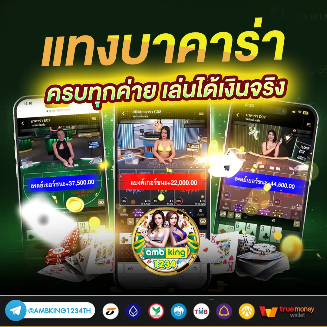 เครดิตฟรี. - แบนเนอร์โปรโมชั่น