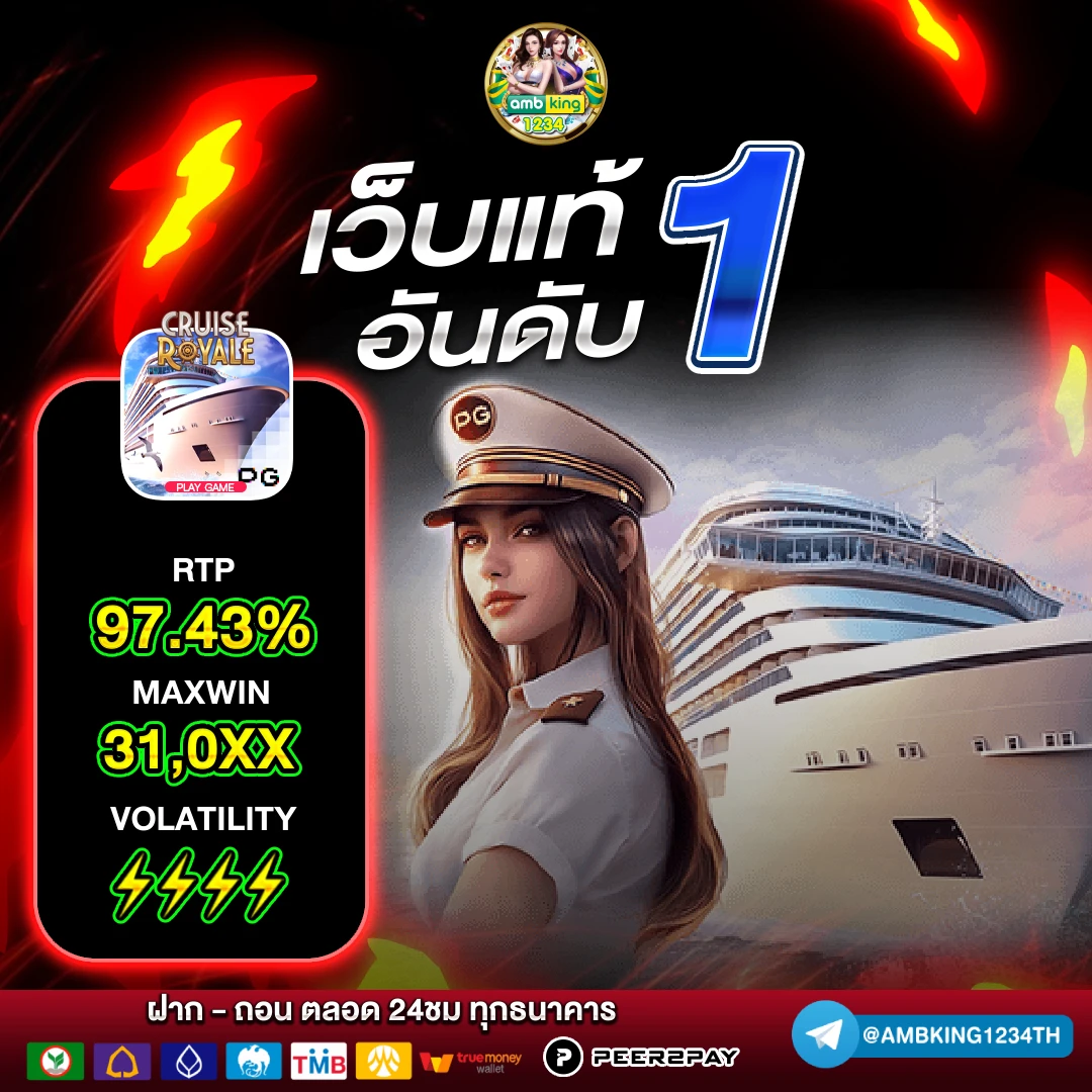 เกมสล็อต 999 - แบนเนอร์โปรโมชั่น