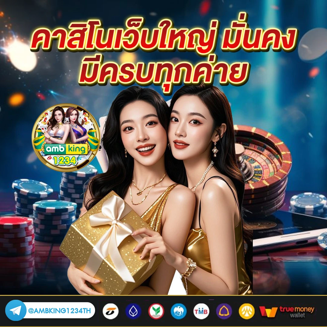 สล็อตเว็บตรงสมัครด้วยวอเลท - แบนเนอร์โปรโมชั่น