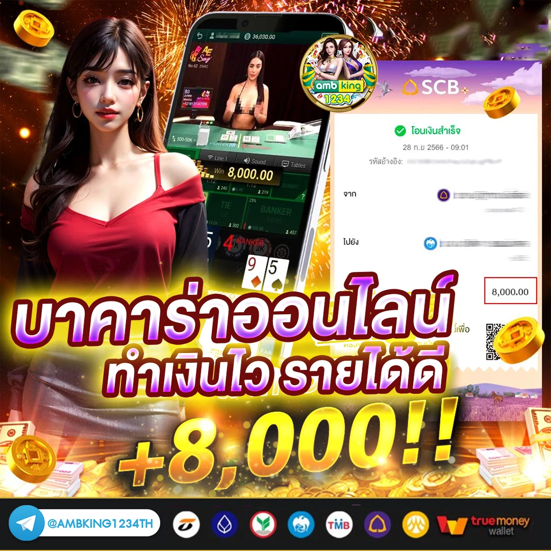 สล็อต เครดิตฟรี ไม่มีเงื่อนไข - แบนเนอร์โปรโมชั่น